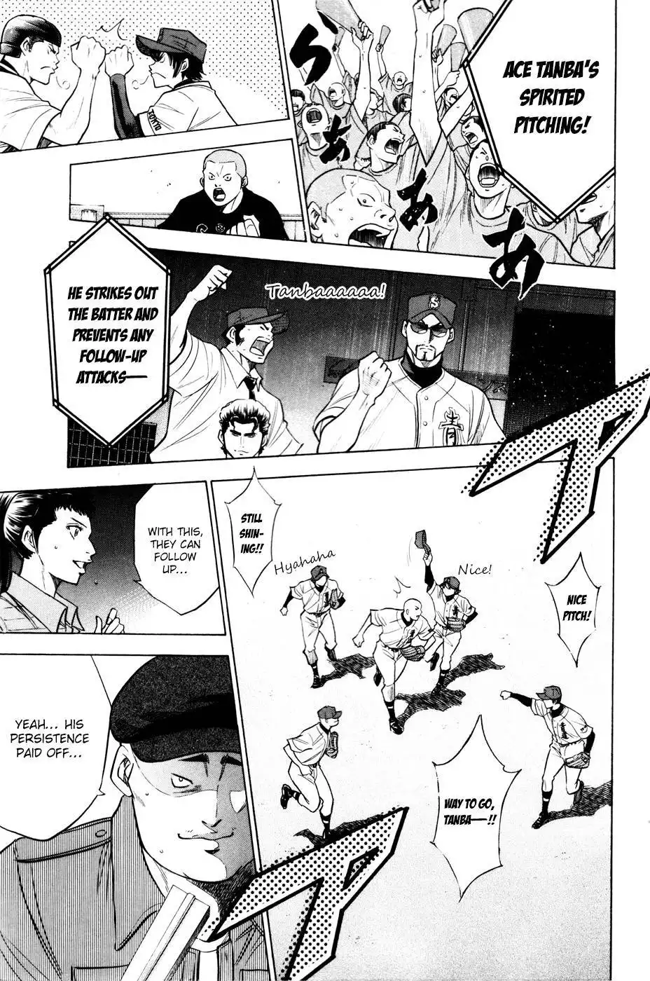 Diamond no Ace Chapter 162 19